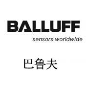 Balluff巴魯夫傳感器、連接器、編碼器、現場總線