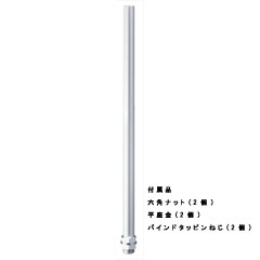 POLE22-1000AT安裝附件-信號燈配件